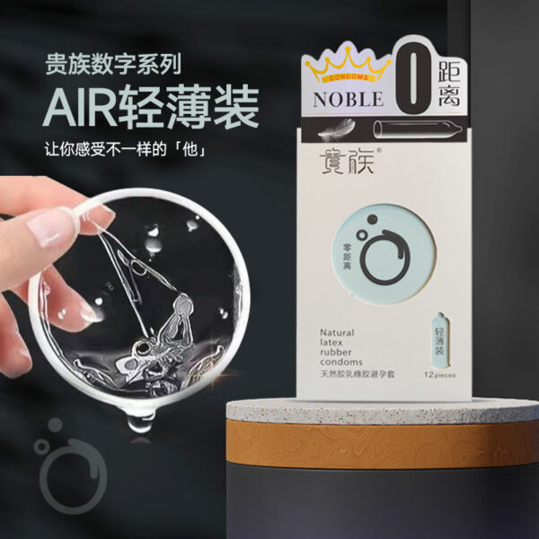 Air thin condom